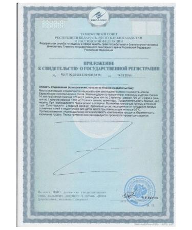 Fisheries of Mirrolla with Oil Extract of Valerian and wasteful - Buy Online on GoSupps.com