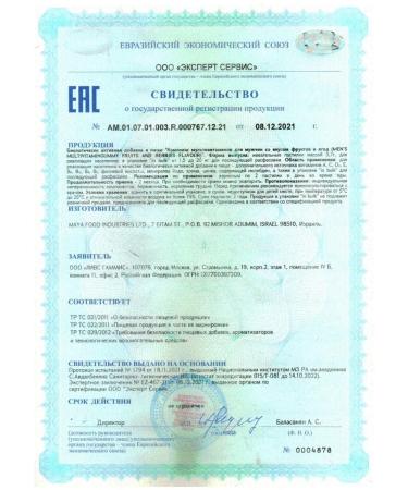 LIVS A complex of multivitamins for men with the taste of fruit and - Buy Online on GoSupps.com