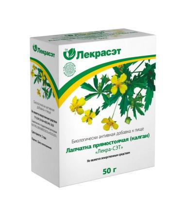 LekraSet Lapcut erect (Kalgan)- 50.0
