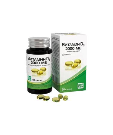 RealCaps JSC Vitamin D3 2000MO (Holekhalciferol) N90 Caps 570mg - 2pcs - Buy Online on GoSupps.com