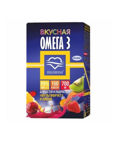 Polaris LLC omega-3 with cherry taste or tasted multi-chip n150 caps