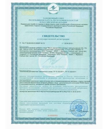 Polaris LLC Wheat jacket oil 0.33 N60 caps - Buy Online on GoSupps.com