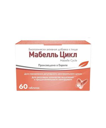 Mabelle Cycle N60 Table P O 1200 mg - 2pcs - Buy Online on GoSupps.com