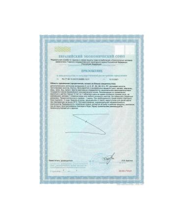 Perfectil Tricholodzhik N60 table - Buy Online on GoSupps.com