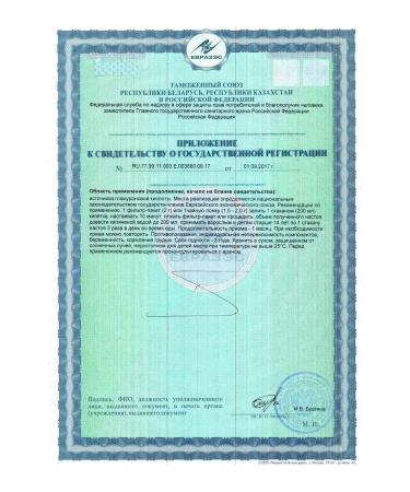 Heritage of Nature Icelandic moss 30.0 - 2pcs - Buy Online on GoSupps.com