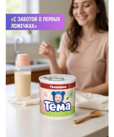 koiko Puree meat children's theme of veal from 6 months 90g 3pcs - Buy Online on GoSupps.com