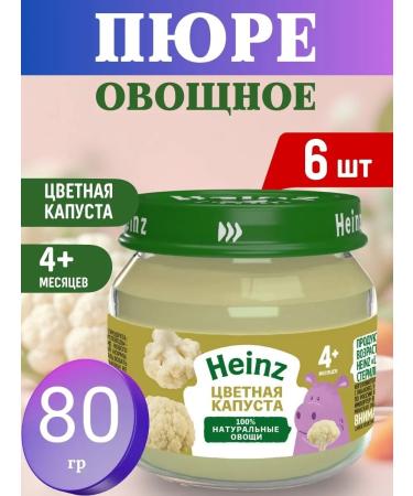 koiko Puree vegetable Heinz 80g 6pcs