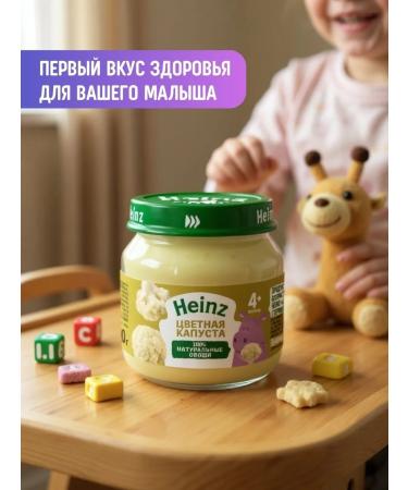 koiko Puree vegetable Heinz 80g 6pcs - Buy Online on GoSupps.com