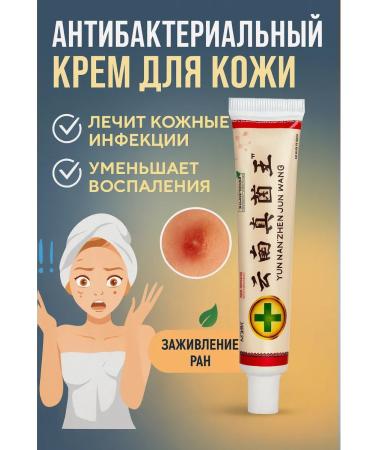 NaKuSKa Healing ointment for skin