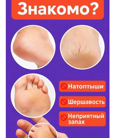 GOOSE Herbal bath for legs with natural essential oils - Buy Online on GoSupps.com