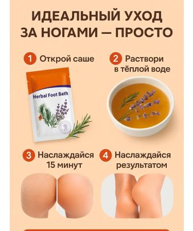 GOOSE Herbal bath for legs with natural essential oils - Buy Online on GoSupps.com