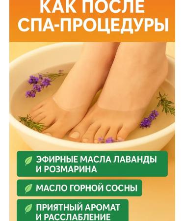 GOOSE Herbal bath for legs with natural essential oils - Buy Online on GoSupps.com