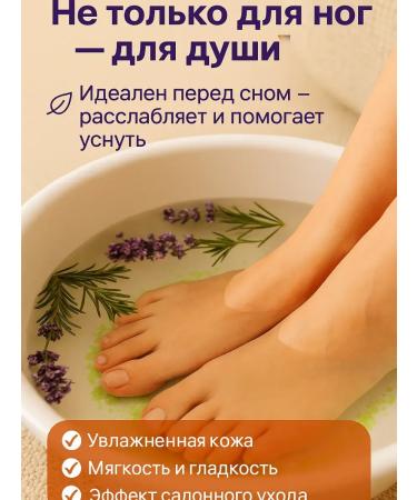 GOOSE Herbal bath for legs with natural essential oils - Buy Online on GoSupps.com