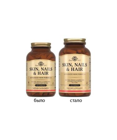 SOLGAR skin nails N120 table 1397mg - 2pcs - Buy Online on GoSupps.com