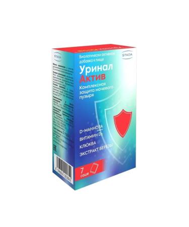 URINAL Asset N7 Sasha for 4.5g pores - 2pcs - Buy Online on GoSupps.com