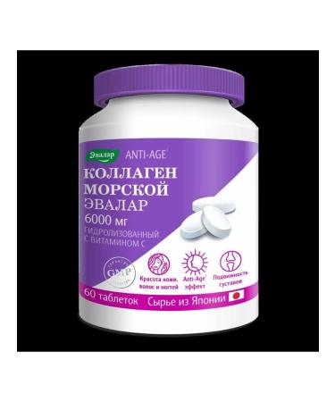 Evalar Collagen Marine 6000 Mg N60 Table P O 1.2g - 2pcs - Buy Online on GoSupps.com