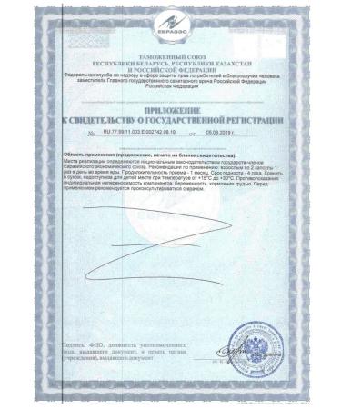 SOLGAR psillium food fibers 500 mg n200 caps - Buy Online on GoSupps.com