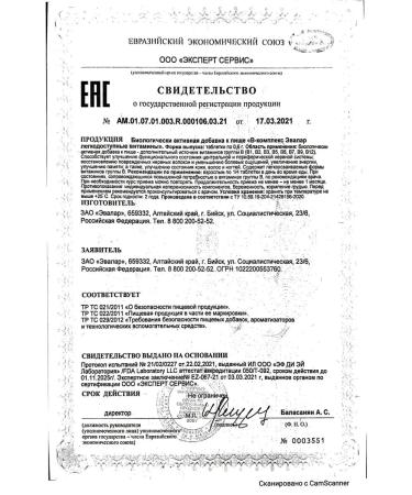 Evalar B -complex easily accessible vitamins N20 Table Po - 2pcs - Buy Online on GoSupps.com