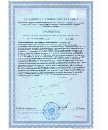 SALMONI A Omega -3 from wild Kamchatka salmon for SZ - 2pcs - Buy Online on GoSupps.com