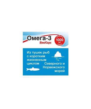 RealCaps JSC Omega-3 Realcaps N30 caps 1400 mg - Buy Online on GoSupps.com