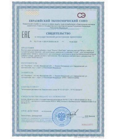 RealCaps JSC Omega-3 Realcaps N30 caps 1400 mg - Buy Online on GoSupps.com