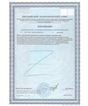 SOLGAR HEALT Zinc N100 Table 630mg - Buy Online on GoSupps.com