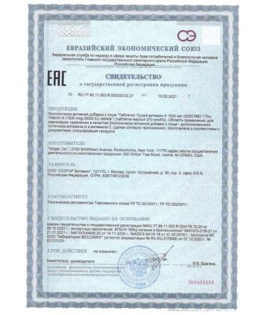 SOLGAR Dry Vitamin A 1500MKG (5000MO) N100 Table 370 mg - 2pcs - Buy Online on GoSupps.com