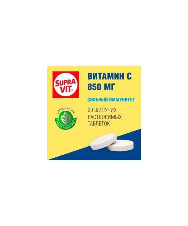 Supravit with 0.85 n20 spike table - Buy Online on GoSupps.com