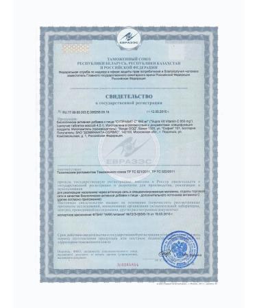 Supravit with 0.85 n20 spike table - Buy Online on GoSupps.com