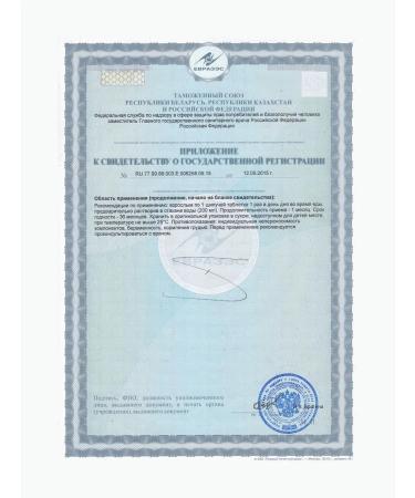 Supravit with 0.85 n20 spike table - Buy Online on GoSupps.com