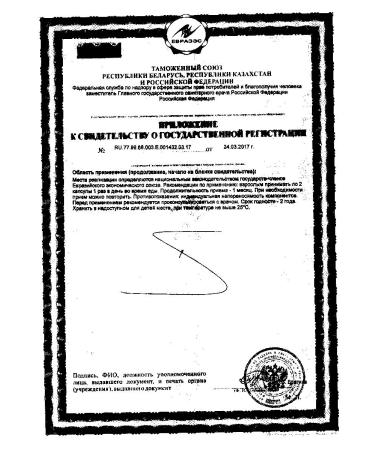 Evalar Omega Fish Fish 3 N30 caps 1000 mg - Buy Online on GoSupps.com