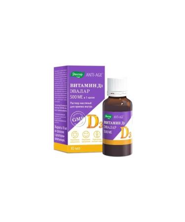 Evalar Vitamin D3 500Mo 10ml Flak Cap liquid - 2pcs - Buy Online on GoSupps.com