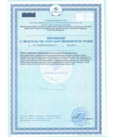 Evalar Triple omega 3 950 mg N30 caps 1300 mg - 2pcs - Buy Online on GoSupps.com