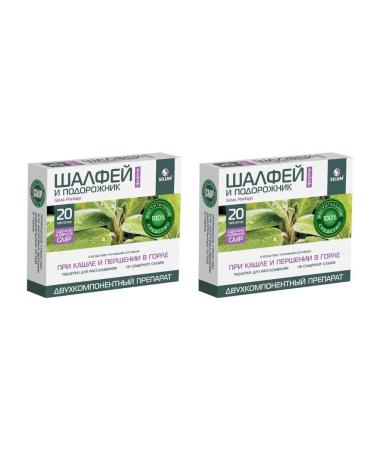 Sage Forte and Plantain Silum N20 Table D Rassas - 2pcs