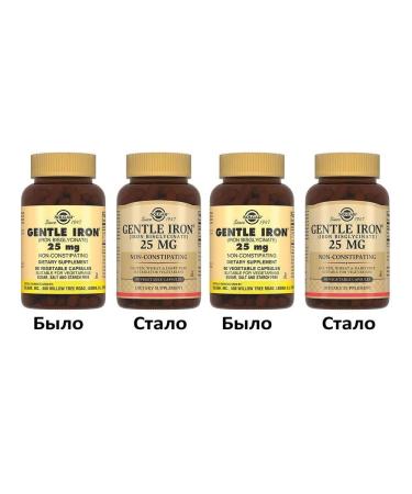 SOLGAR Easily accessible iron gentleman Iron N90 caps 475 mg - 2pcs