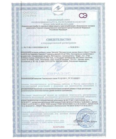 SOLGAR Easily accessible iron gentleman Iron N90 caps 475 mg - 2pcs - Buy Online on GoSupps.com