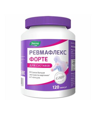 Evalar rheumatlex forte n120 caps at 0.65g - 2pcs - Buy Online on GoSupps.com