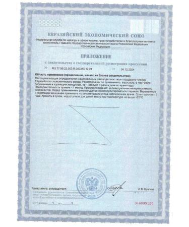 SOLGAR Magnesium glycinate N60 caps 1158 mg - 2pcs - Buy Online on GoSupps.com