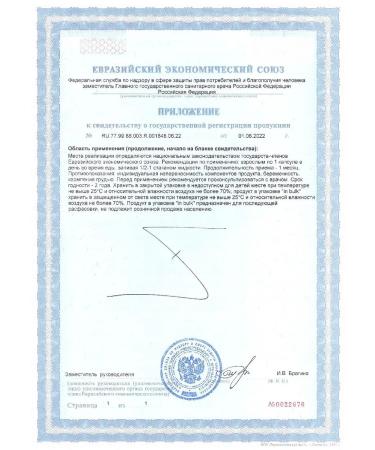 Vitamin E Renewal N60 caps 330mg - 2pcs - Buy Online on GoSupps.com