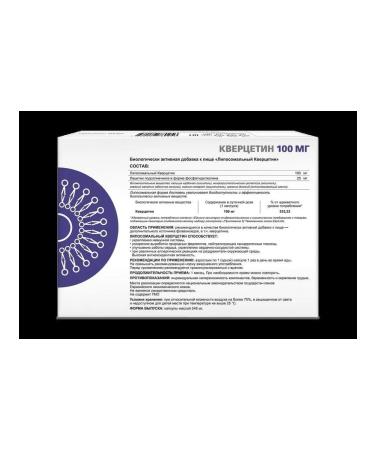 SUPREME PHARMATEC Liposomal Quercetin N30 caps 548 mg - 2pcs - Buy Online on GoSupps.com