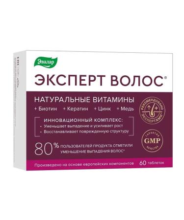 HAIR EXPERT Evalar Hair expert N60 Table P O 0.1 g - 2pcs - Buy Online on GoSupps.com