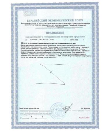 SOLGAR daily stress control N30 caps 924 mg - 2pcs - Buy Online on GoSupps.com