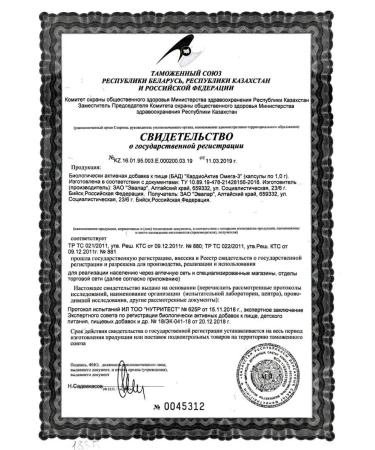 Evalar Omega -3 N60 Caps Caps Caps 1g - 2pcs - Buy Online on GoSupps.com