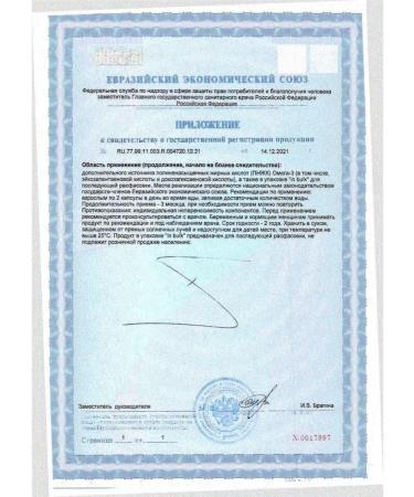 SALMONI A omega-3 from wild Kamchatka salmon concentrate N1 - Buy Online on GoSupps.com