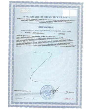 SOLGAR Selenium 100 MKG N100 Table 457mg - 2pcs - Buy Online on GoSupps.com