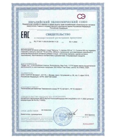 SOLGAR L-tyrosin 500 mg N50 caps 716 mg - Buy Online on GoSupps.com