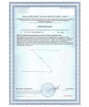 SOLGAR L-tyrosin 500 mg N50 caps 716 mg - Buy Online on GoSupps.com