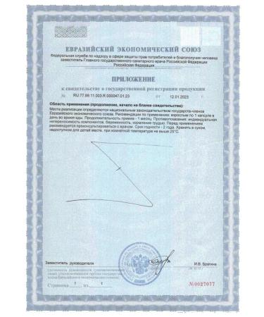 SOLGAR Astaxantin 5 mg from micro -cross N60 caps at 255 mg - 2pcs - Buy Online on GoSupps.com