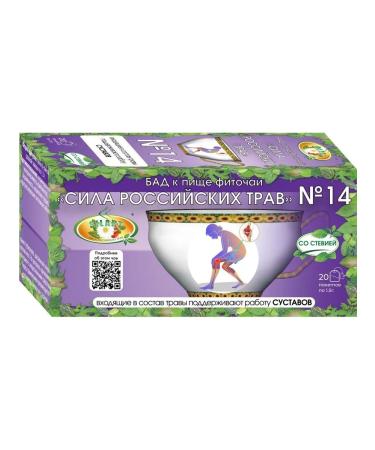 The power of Russian herbs Phytochi n14 1.5 n20 f pak