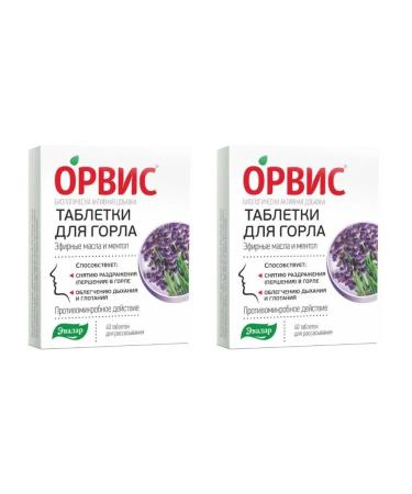 Evalar Savis tablets for the throat N40 Table d ded 0.5g - 2pcs